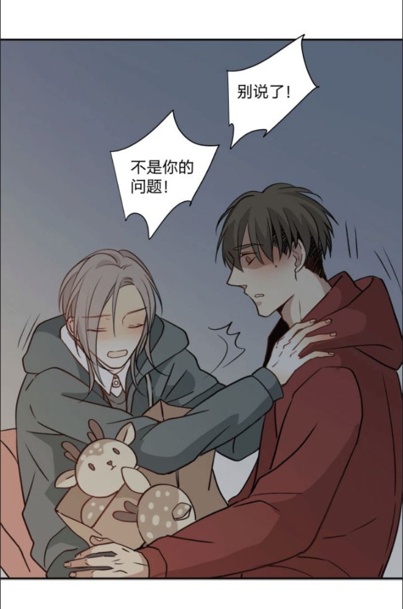 《心之茧 》漫画最新章节第90-91话免费下拉式在线观看章节第【16】张图片