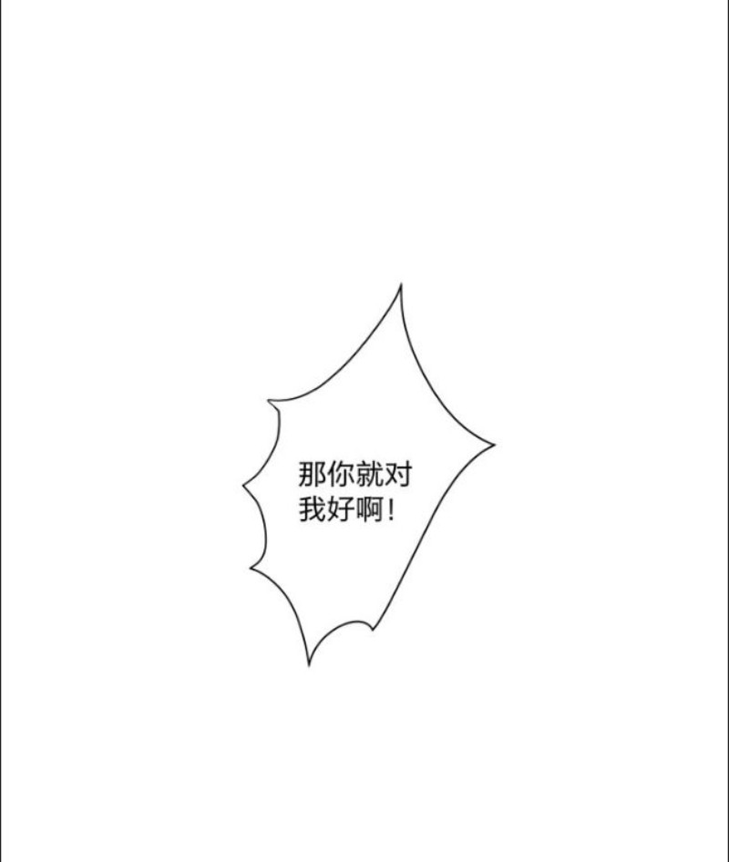 《心之茧 》漫画最新章节第90-91话免费下拉式在线观看章节第【19】张图片