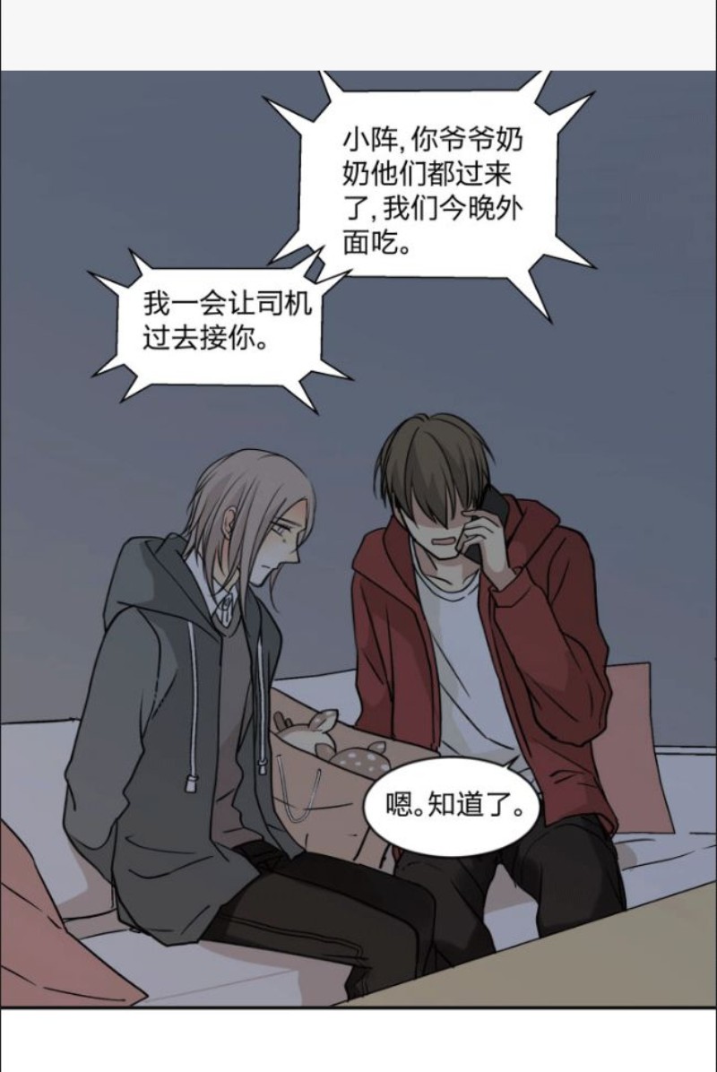 《心之茧 》漫画最新章节第90-91话免费下拉式在线观看章节第【26】张图片