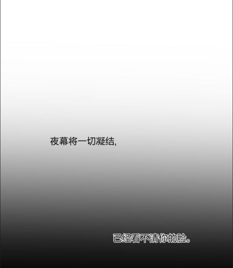 《心之茧 》漫画最新章节第90-91话免费下拉式在线观看章节第【30】张图片