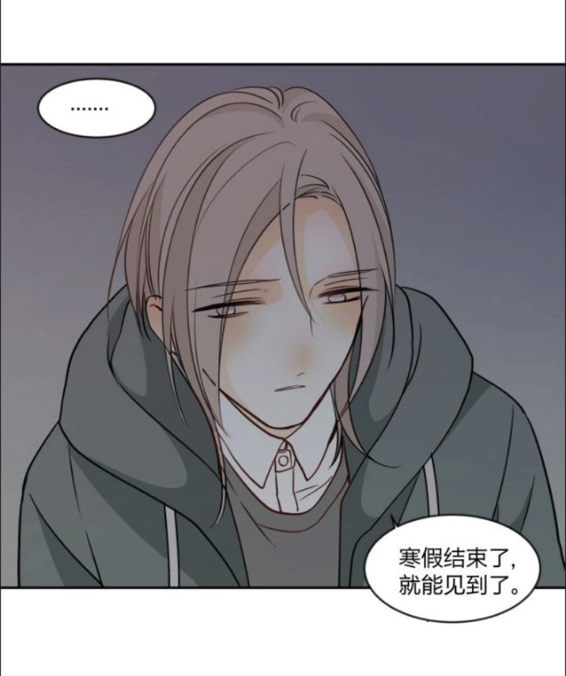 《心之茧 》漫画最新章节第90-91话免费下拉式在线观看章节第【29】张图片