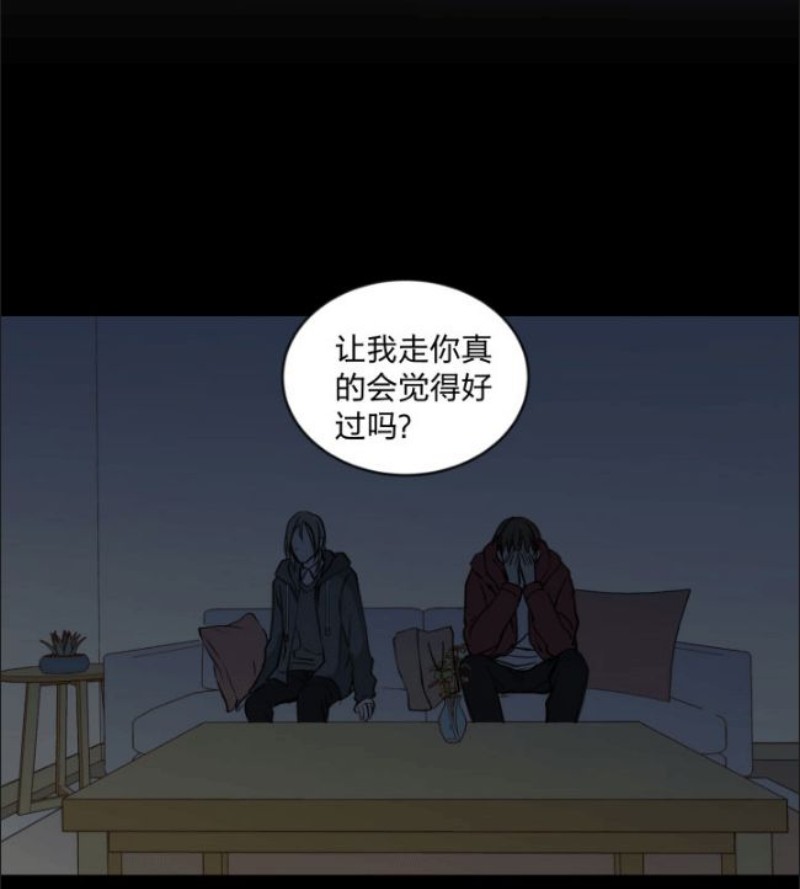 《心之茧 》漫画最新章节第90-91话免费下拉式在线观看章节第【31】张图片