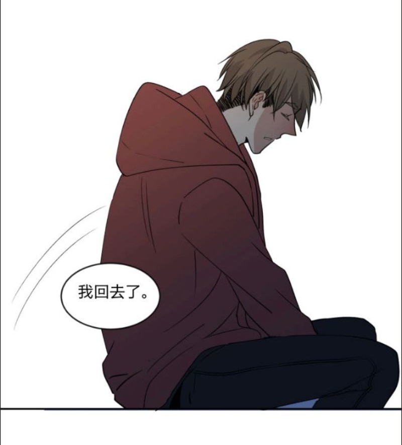 《心之茧 》漫画最新章节第90-91话免费下拉式在线观看章节第【34】张图片