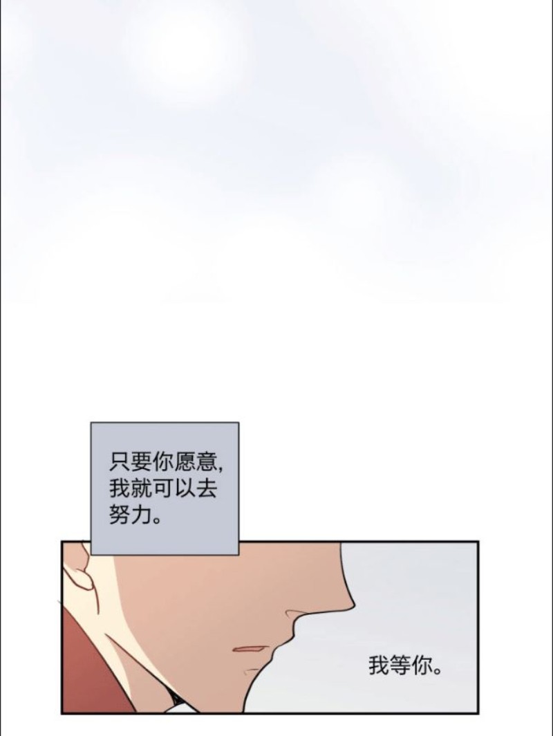 《心之茧 》漫画最新章节第90-91话免费下拉式在线观看章节第【40】张图片