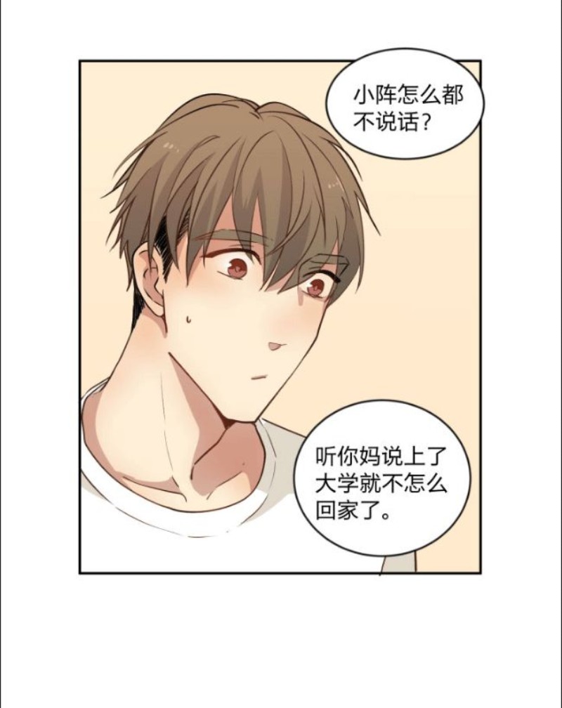 《心之茧 》漫画最新章节第90-91话免费下拉式在线观看章节第【47】张图片