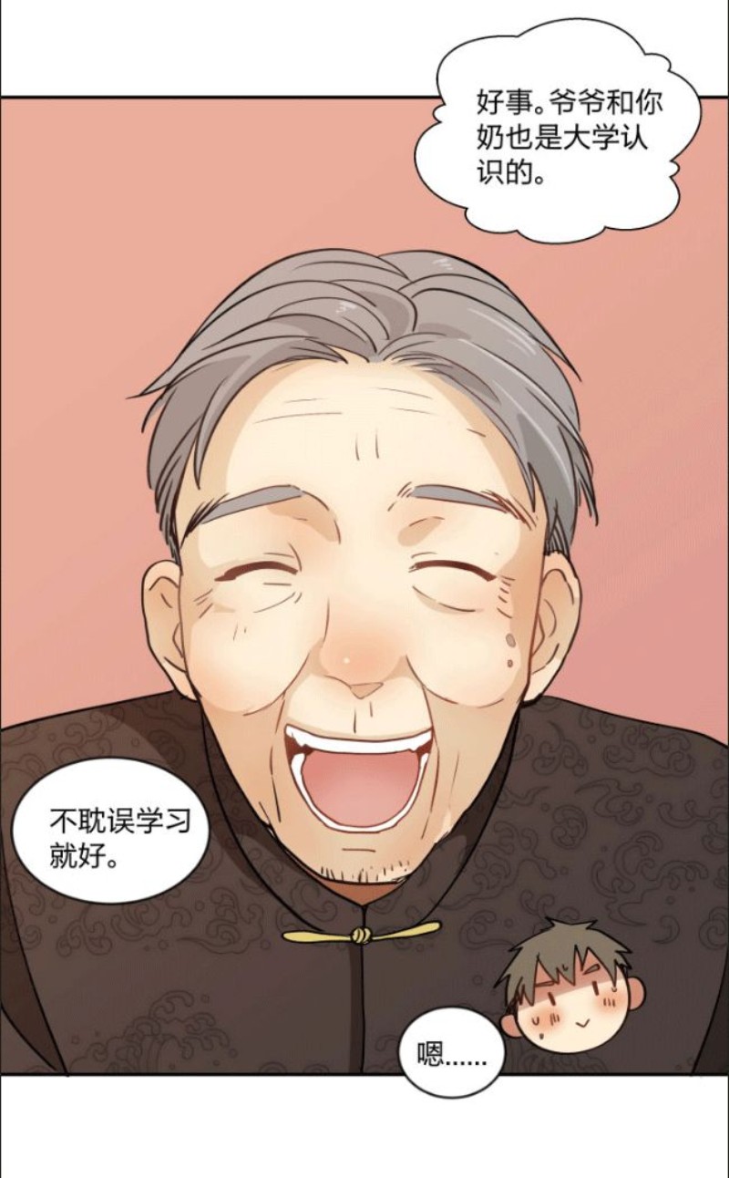 《心之茧 》漫画最新章节第90-91话免费下拉式在线观看章节第【49】张图片