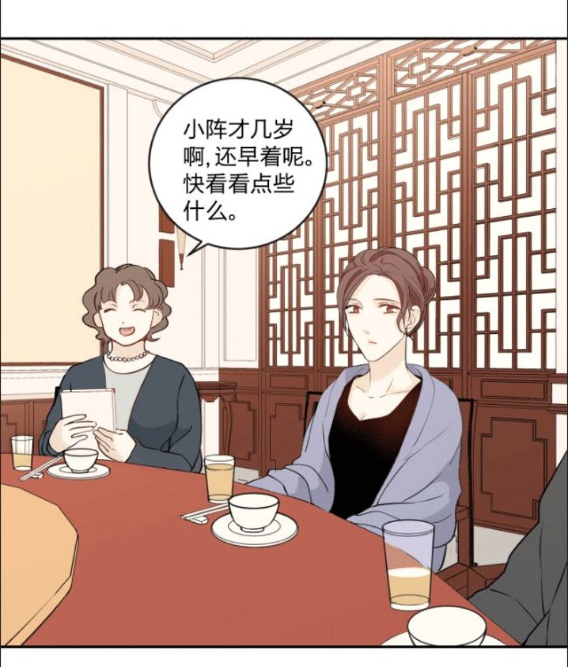 《心之茧 》漫画最新章节第90-91话免费下拉式在线观看章节第【50】张图片