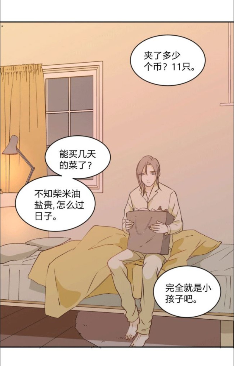 《心之茧 》漫画最新章节第90-91话免费下拉式在线观看章节第【55】张图片