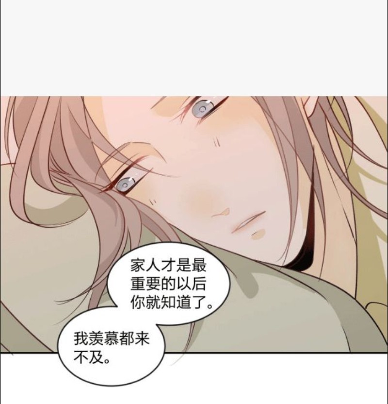 《心之茧 》漫画最新章节第90-91话免费下拉式在线观看章节第【57】张图片