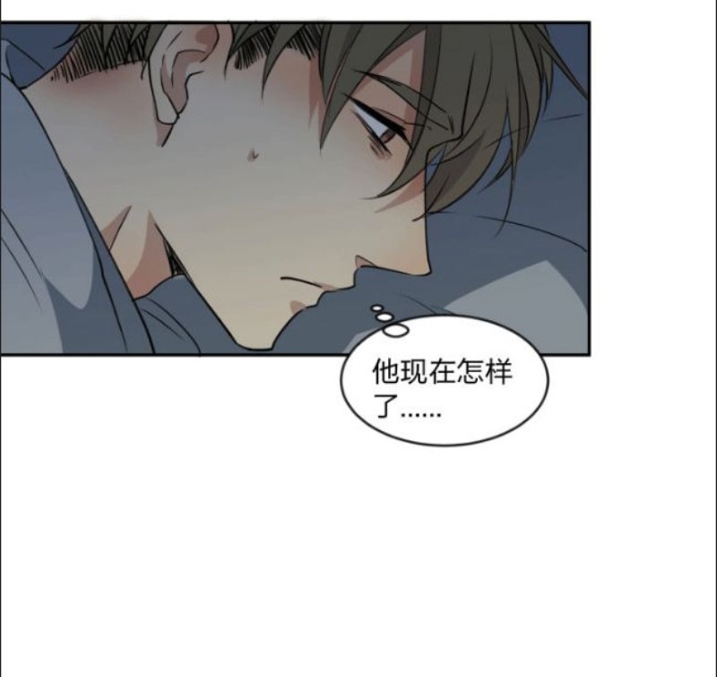 《心之茧 》漫画最新章节第90-91话免费下拉式在线观看章节第【60】张图片