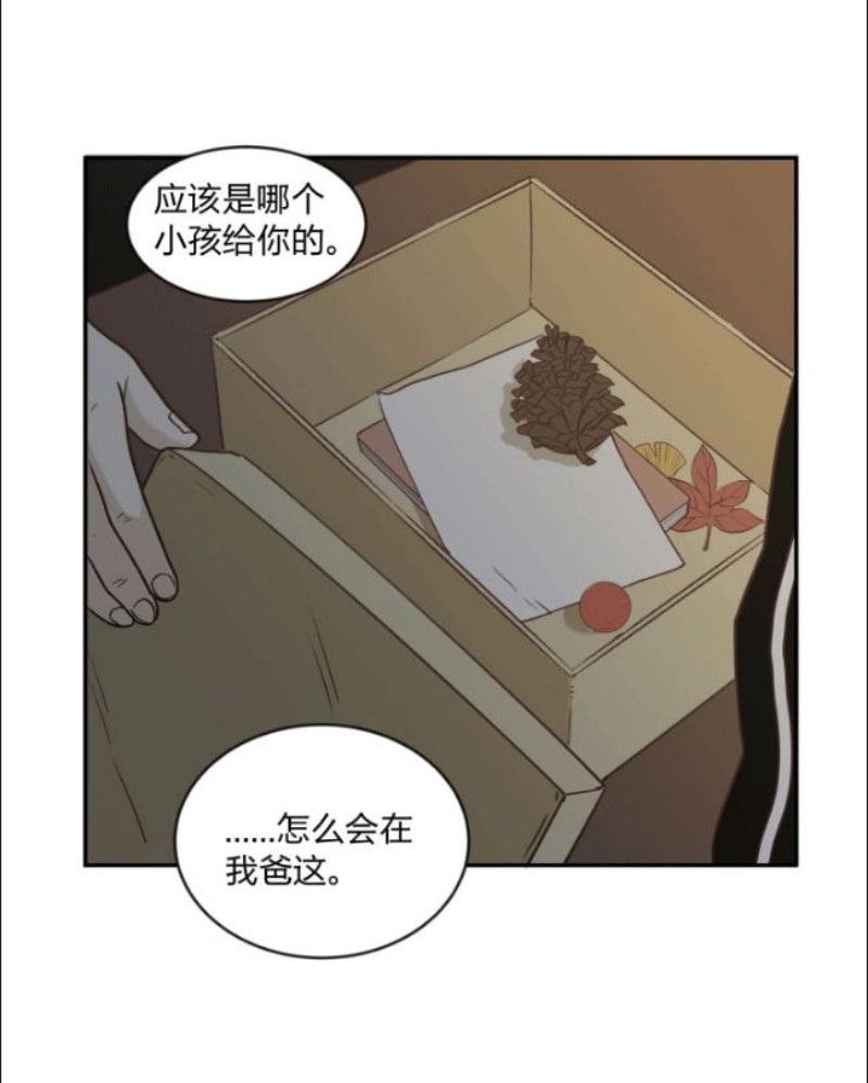 《心之茧 》漫画最新章节第90-91话免费下拉式在线观看章节第【66】张图片