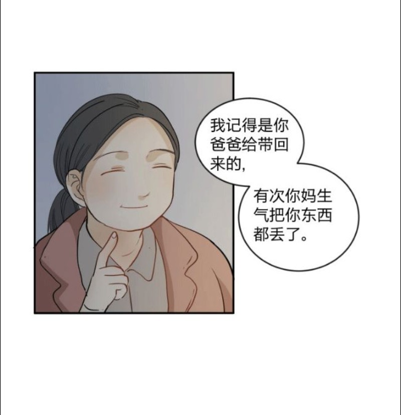 《心之茧 》漫画最新章节第90-91话免费下拉式在线观看章节第【67】张图片