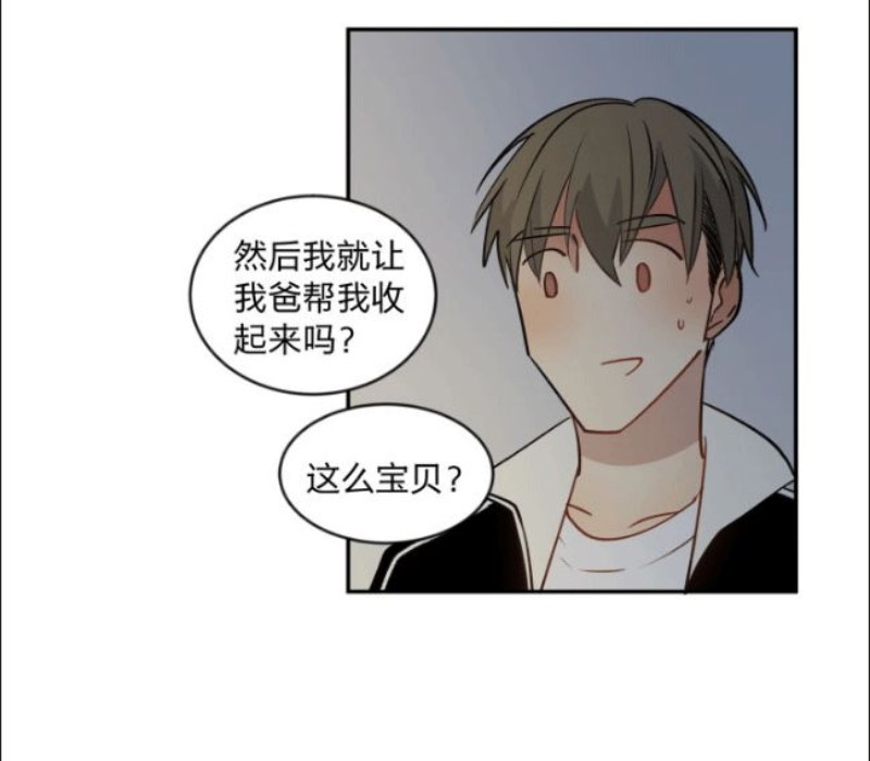 《心之茧 》漫画最新章节第90-91话免费下拉式在线观看章节第【68】张图片