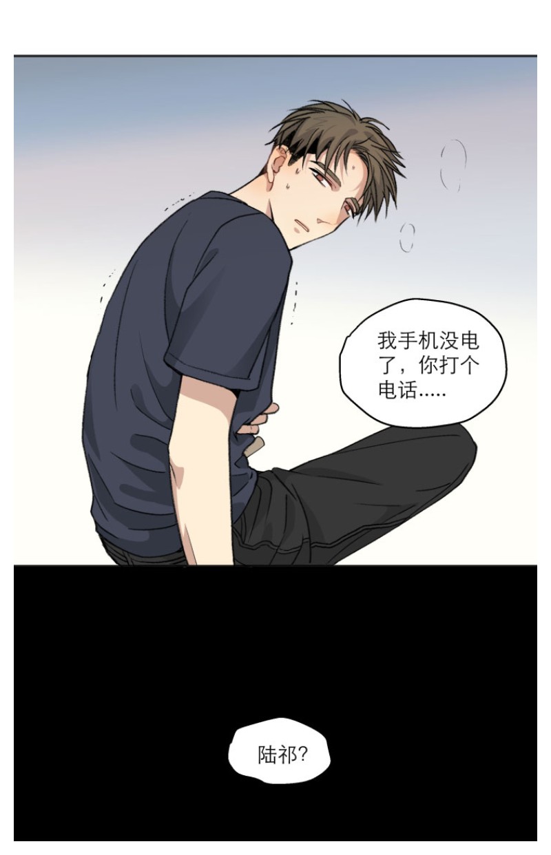 《心之茧 》漫画最新章节第103话免费下拉式在线观看章节第【7】张图片