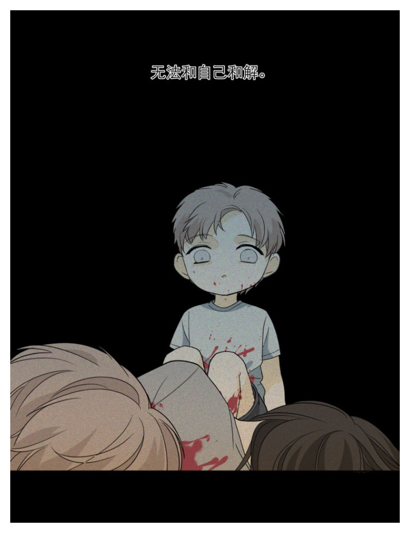 《心之茧 》漫画最新章节第103话免费下拉式在线观看章节第【10】张图片