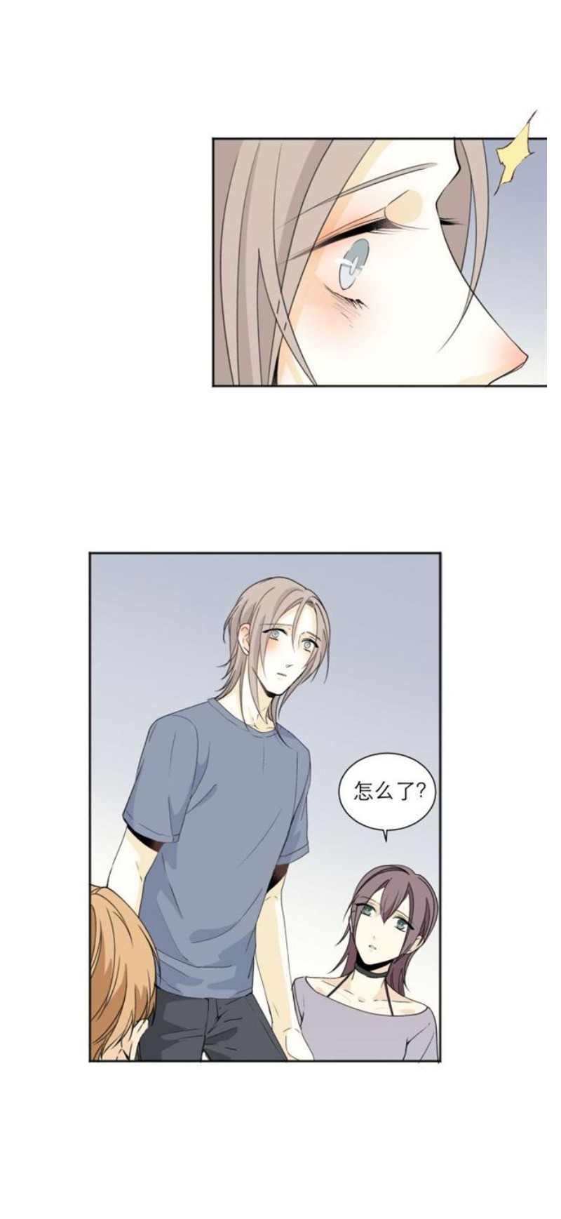 《心之茧 》漫画最新章节第105话免费下拉式在线观看章节第【1】张图片