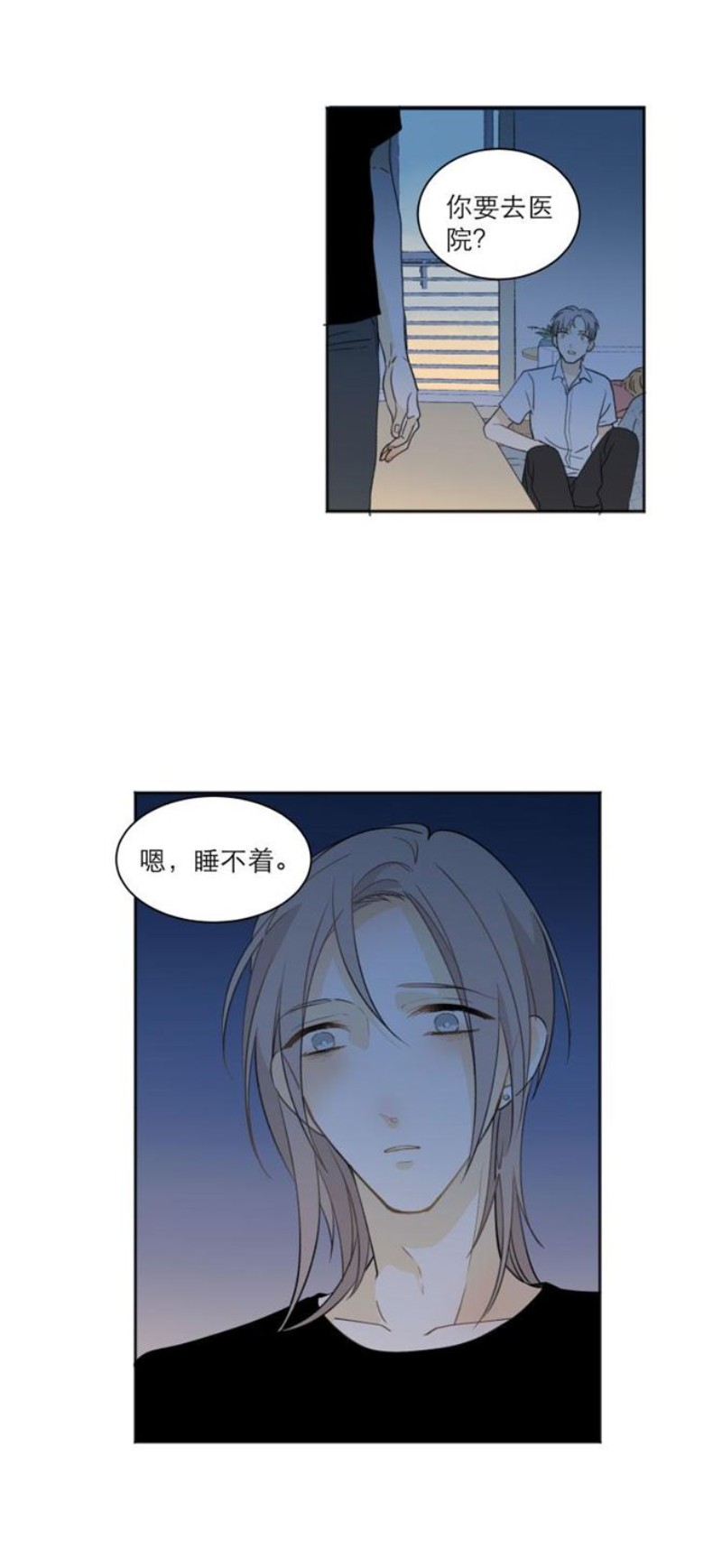 《心之茧 》漫画最新章节第105话免费下拉式在线观看章节第【22】张图片