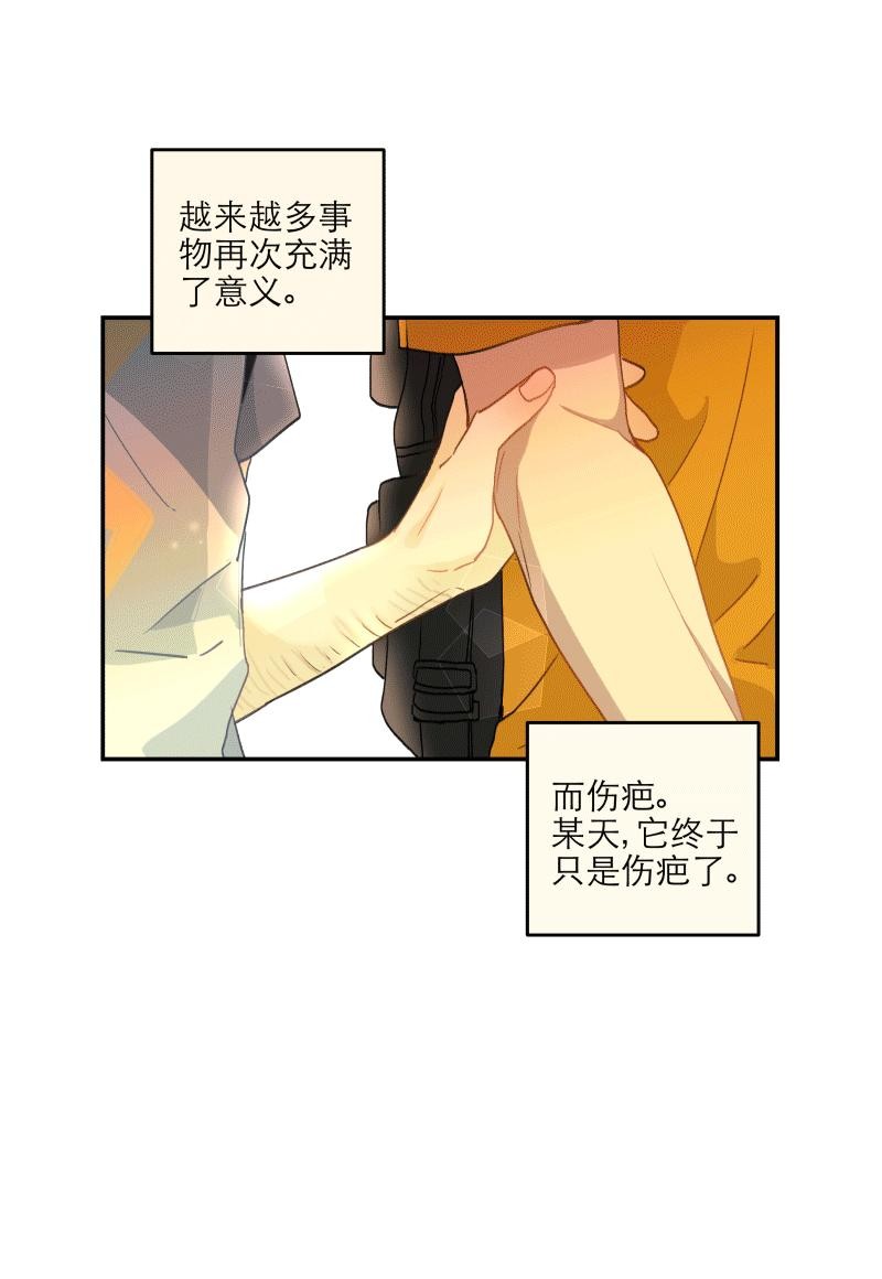 《心之茧 》漫画最新章节第100话免费下拉式在线观看章节第【14】张图片