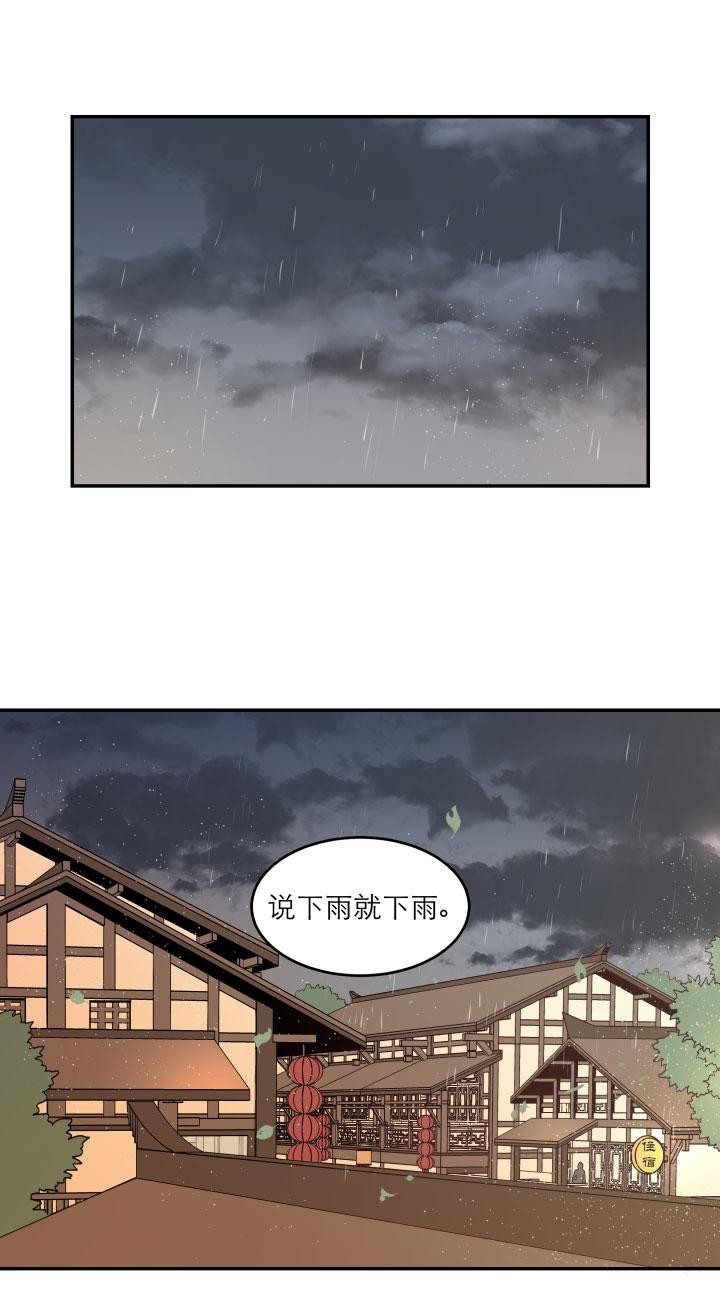 《心之茧 》漫画最新章节第100话免费下拉式在线观看章节第【16】张图片