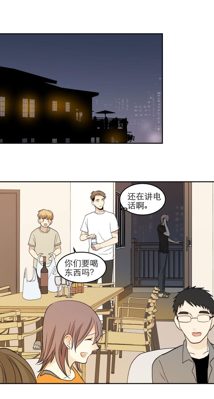 《心之茧 》漫画最新章节第100话免费下拉式在线观看章节第【21】张图片