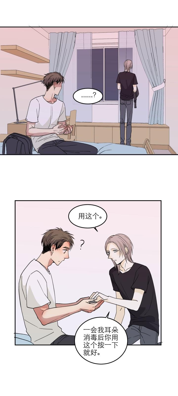 《心之茧 》漫画最新章节第100话免费下拉式在线观看章节第【27】张图片