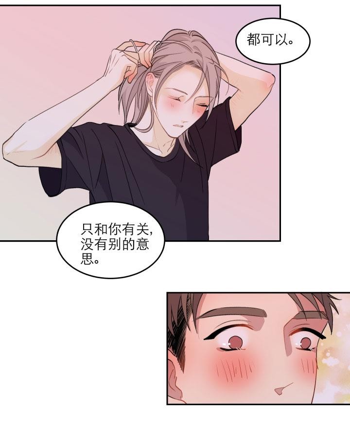 《心之茧 》漫画最新章节第100话免费下拉式在线观看章节第【30】张图片