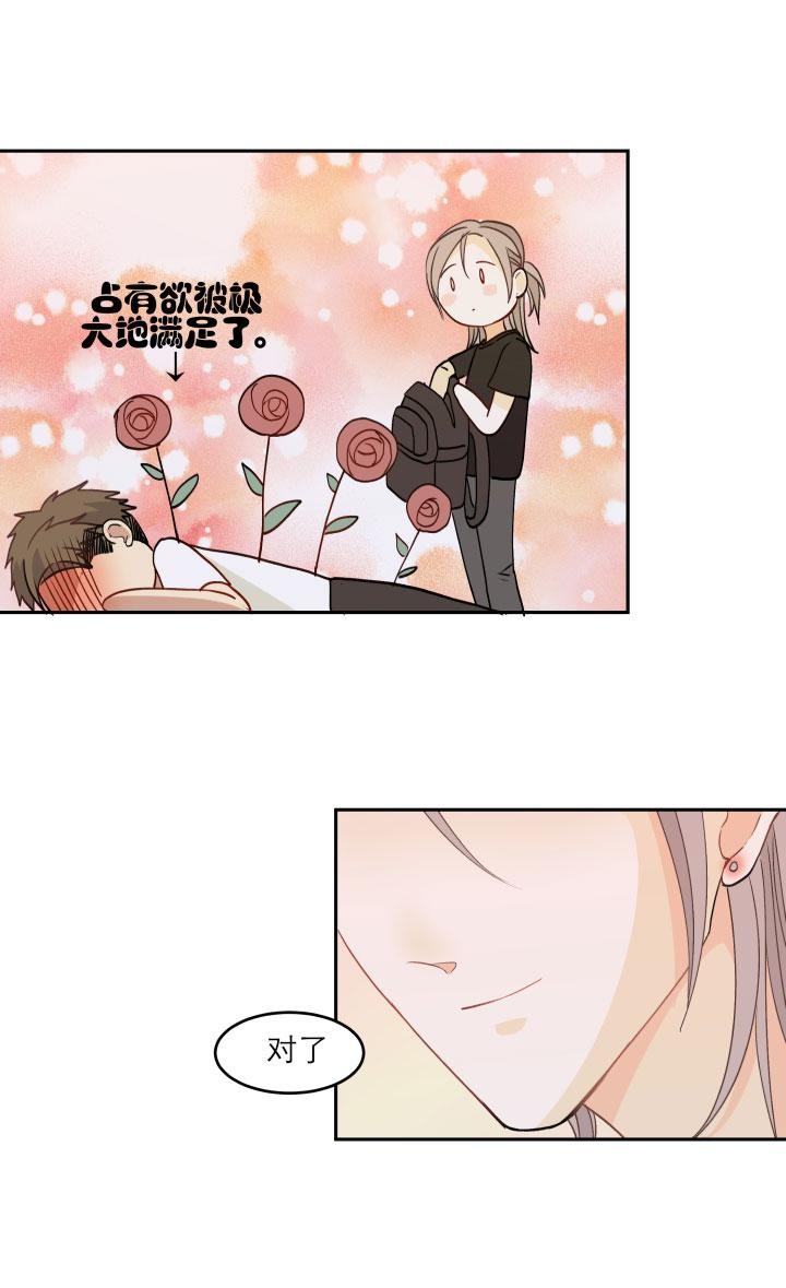 《心之茧 》漫画最新章节第100话免费下拉式在线观看章节第【32】张图片