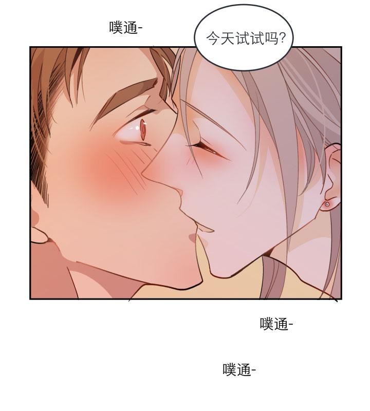 《心之茧 》漫画最新章节第100话免费下拉式在线观看章节第【34】张图片