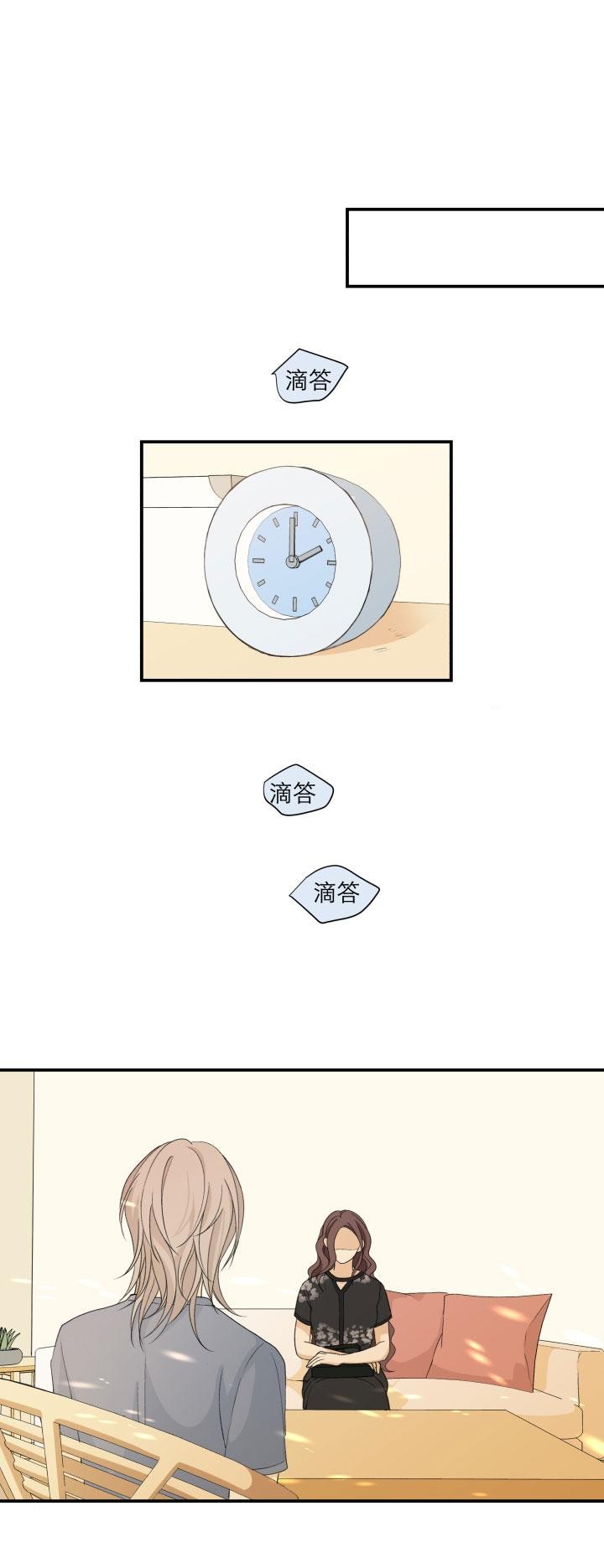 《心之茧 》漫画最新章节第102话下免费下拉式在线观看章节第【5】张图片