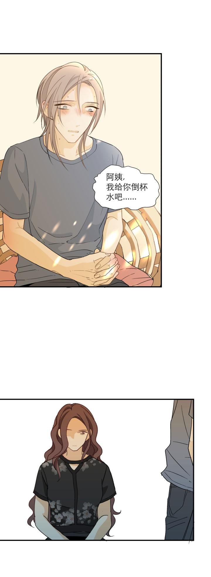 《心之茧 》漫画最新章节第102话下免费下拉式在线观看章节第【7】张图片