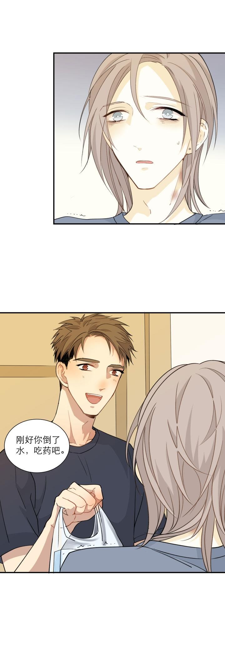 《心之茧 》漫画最新章节第102话下免费下拉式在线观看章节第【11】张图片