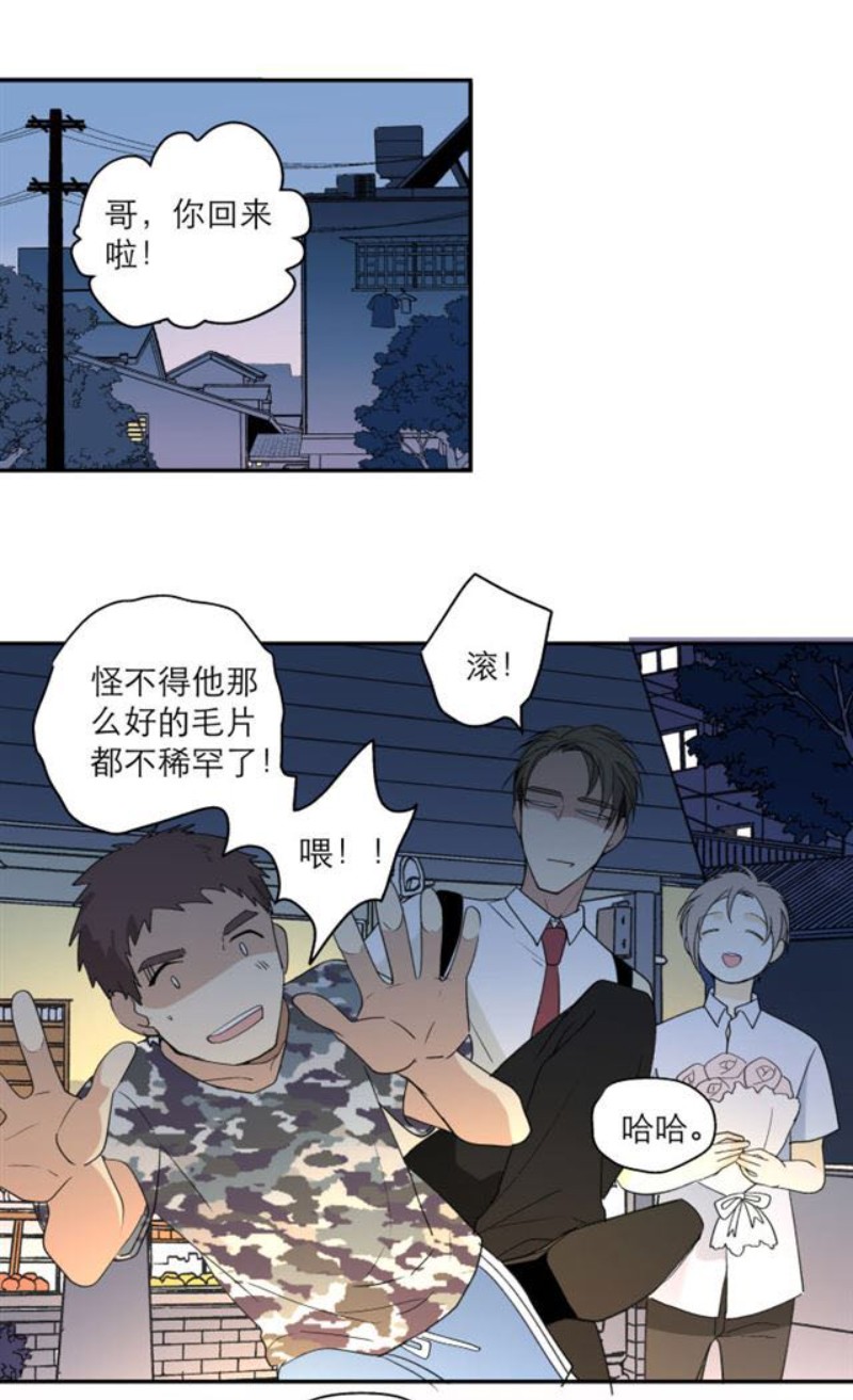 《心之茧 》漫画最新章节第111话 完免费下拉式在线观看章节第【26】张图片