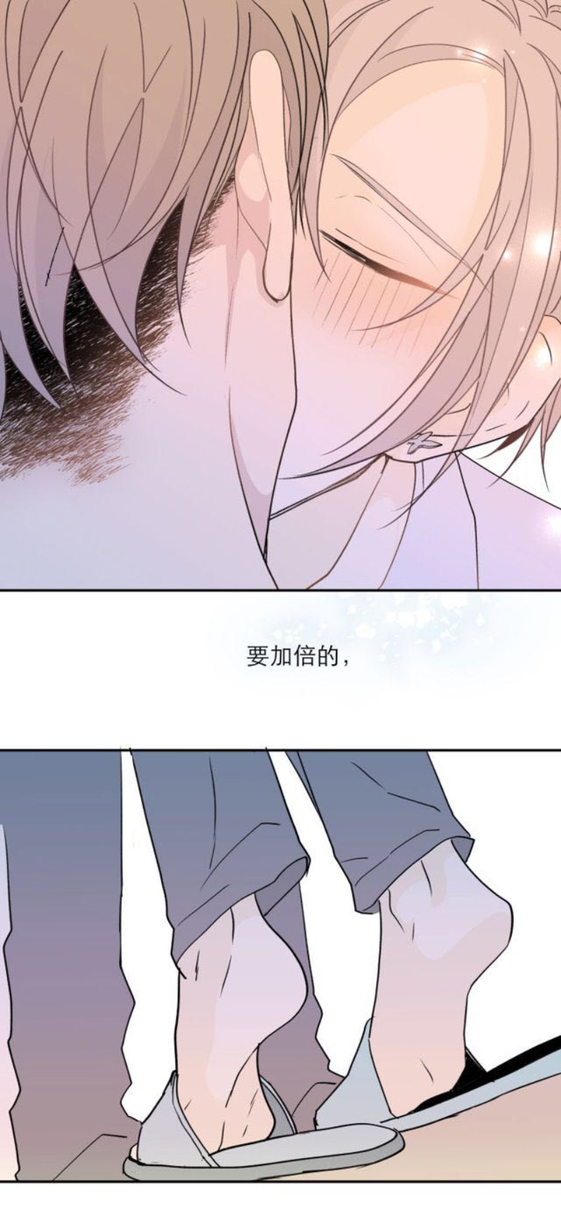 《心之茧 》漫画最新章节第111话 完免费下拉式在线观看章节第【37】张图片