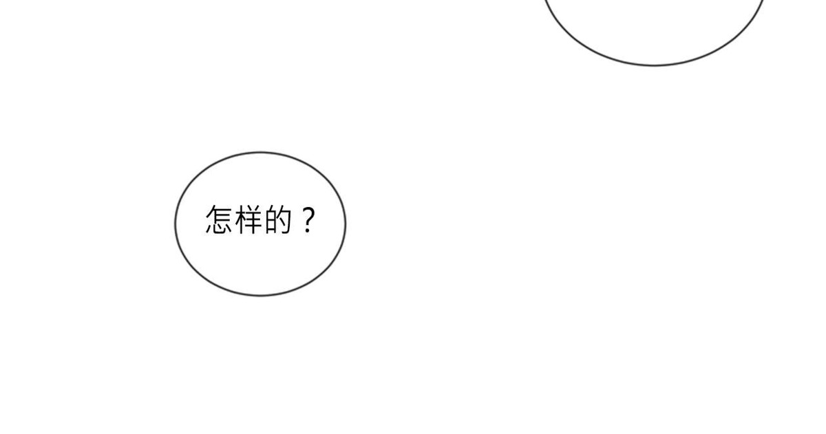 【持珠[腐漫]】漫画-（番外5）章节漫画下拉式图片-22.jpg