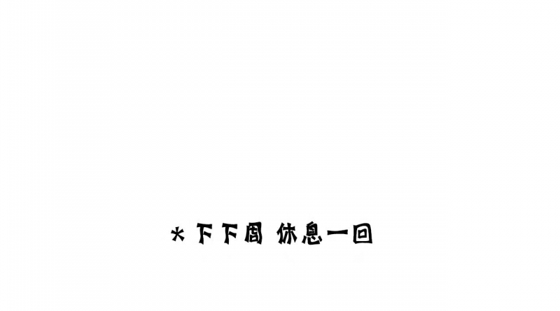 《持珠》漫画最新章节番外7免费下拉式在线观看章节第【24】张图片