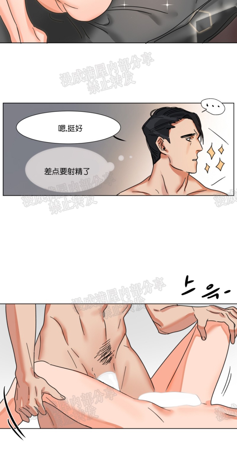 《持珠》漫画最新章节第04话免费下拉式在线观看章节第【8】张图片