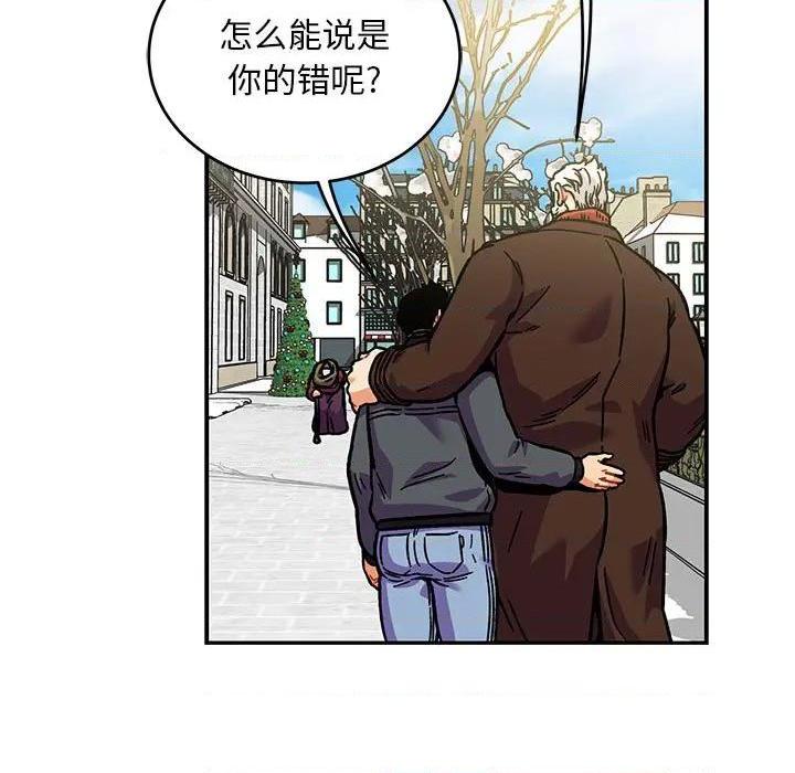 【亲爱的你-Liebling！[腐漫]】漫画-（第136话）章节漫画下拉式图片-113.jpg