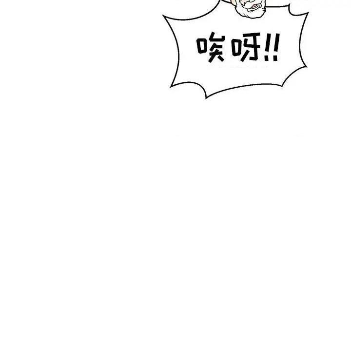 【亲爱的你-Liebling！[腐漫]】漫画-（第138话(完结)）章节漫画下拉式图片-222.jpg