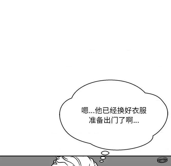 【亲爱的你-Liebling！[腐漫]】漫画-（第138话(完结)）章节漫画下拉式图片-35.jpg
