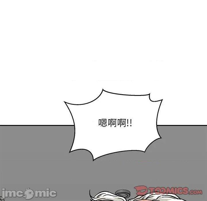 【亲爱的你-Liebling！[腐漫]】漫画-（第138话(完结)）章节漫画下拉式图片-114.jpg