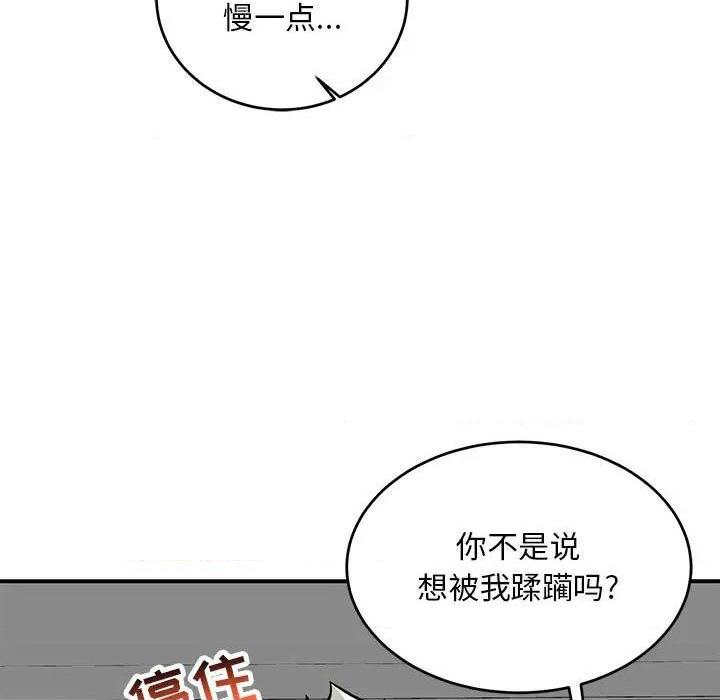 【亲爱的你-Liebling！[腐漫]】漫画-（第138话(完结)）章节漫画下拉式图片-170.jpg