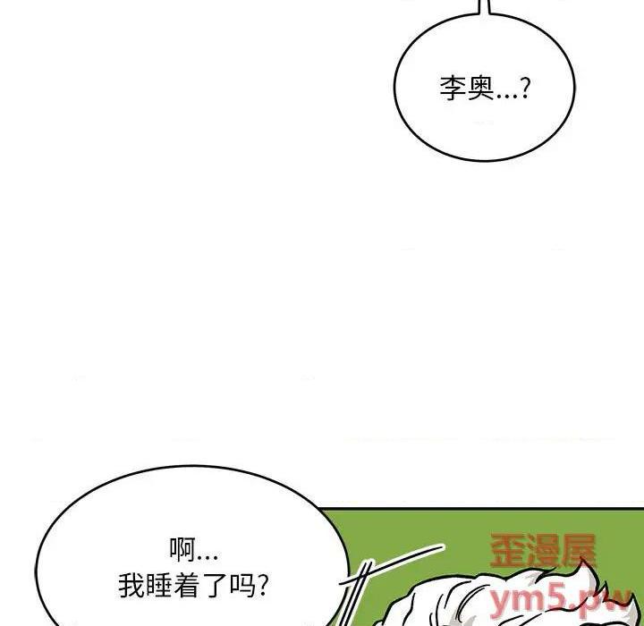 【亲爱的你-Liebling！[腐漫]】漫画-（第138话(完结)）章节漫画下拉式图片-42.jpg