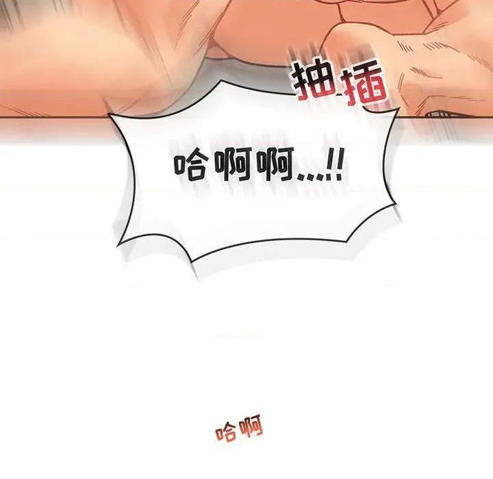 【亲爱的你-Liebling！[腐漫]】漫画-（第138话(完结)）章节漫画下拉式图片-178.jpg