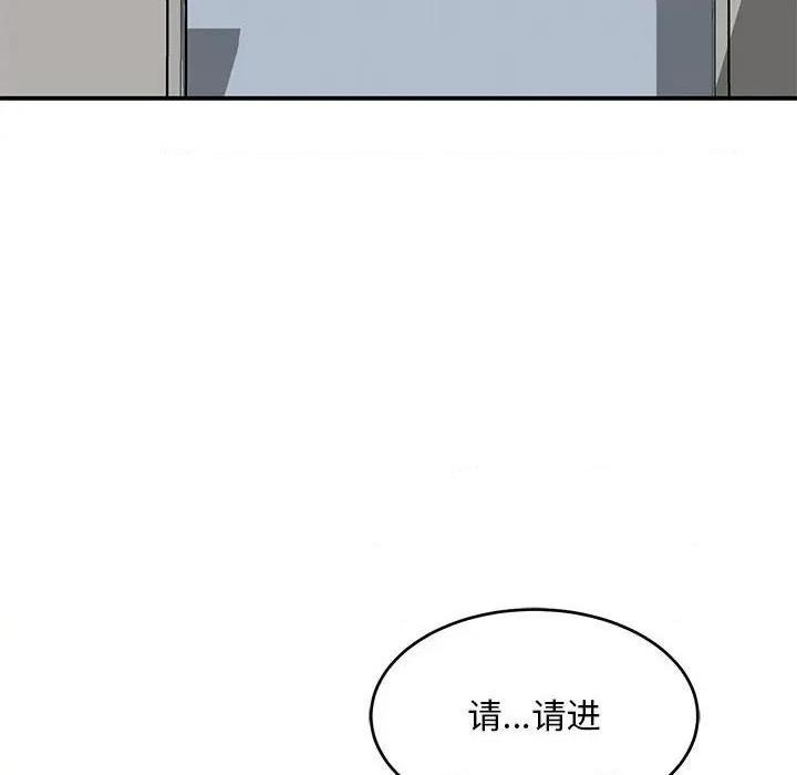 【亲爱的你-Liebling！[腐漫]】漫画-（第138话(完结)）章节漫画下拉式图片-240.jpg