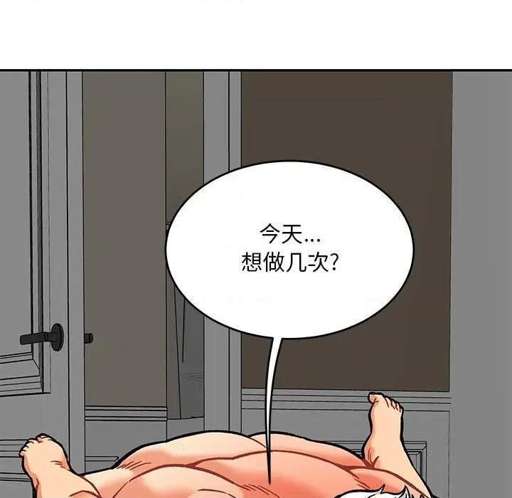 【亲爱的你-Liebling！[腐漫]】漫画-（第138话(完结)）章节漫画下拉式图片-215.jpg