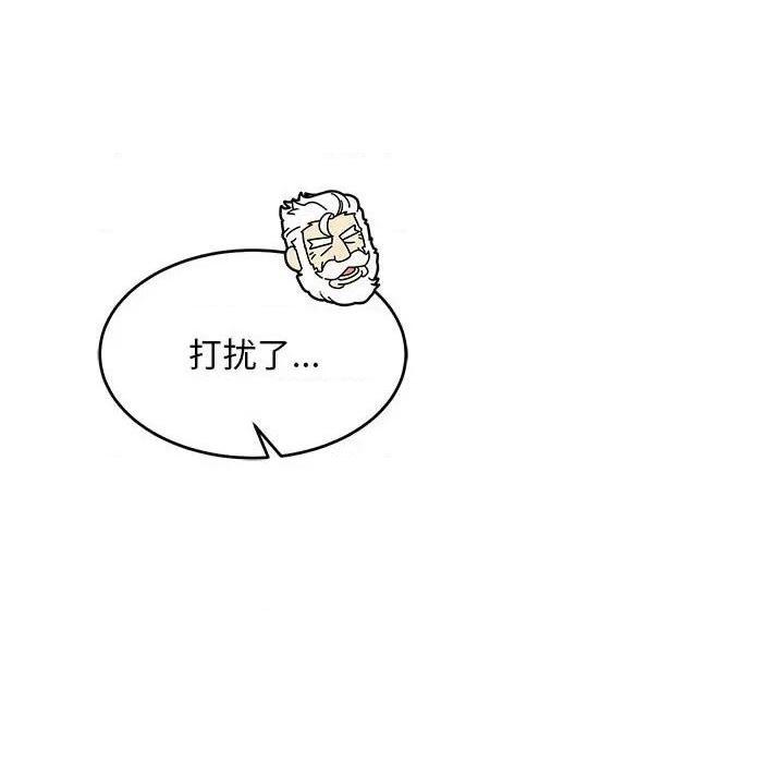 【亲爱的你-Liebling！[腐漫]】漫画-（第138话(完结)）章节漫画下拉式图片-242.jpg