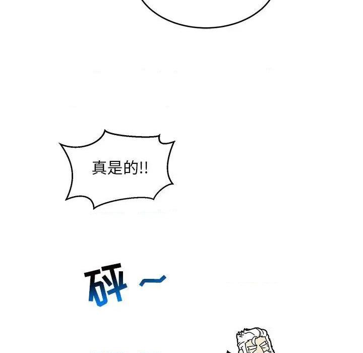 【亲爱的你-Liebling！[腐漫]】漫画-（第138话(完结)）章节漫画下拉式图片-221.jpg