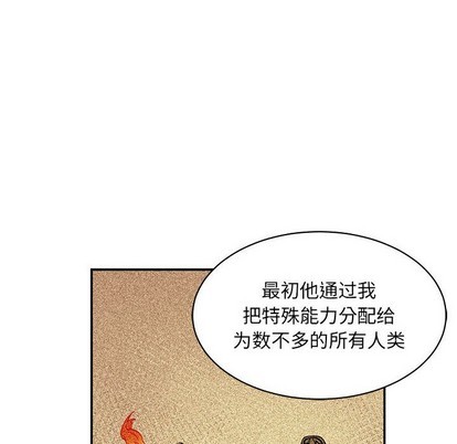 【亲爱的你-Liebling！[腐漫]】漫画-（第80章）章节漫画下拉式图片-142.jpg