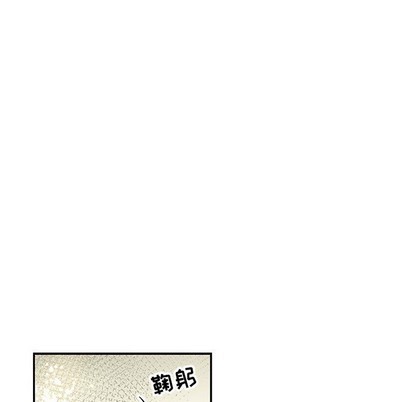 【亲爱的你-Liebling！[耽美]】漫画-（第78章）章节漫画下拉式图片-109.jpg