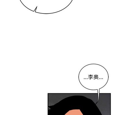 【亲爱的你-Liebling！[耽美]】漫画-（第77章）章节漫画下拉式图片-128.jpg